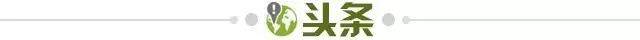 1673968642381092271.jpg 头条.jpg